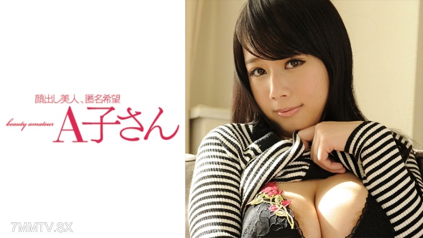 210AKO-503 HARUKA second shot