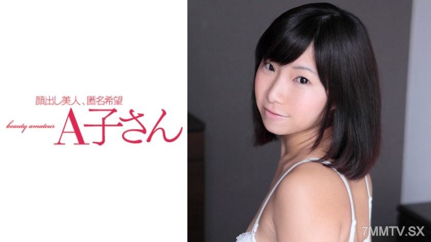 210AKO-521 MINAMI Second Shot