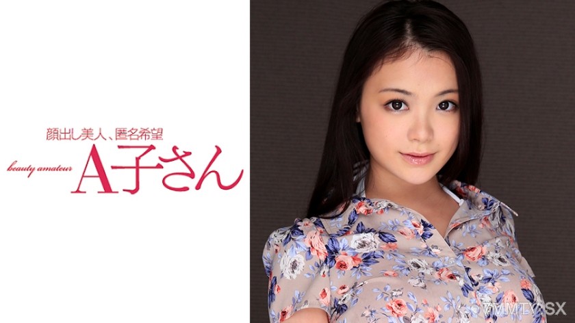 210AKO-524 KANA second shot