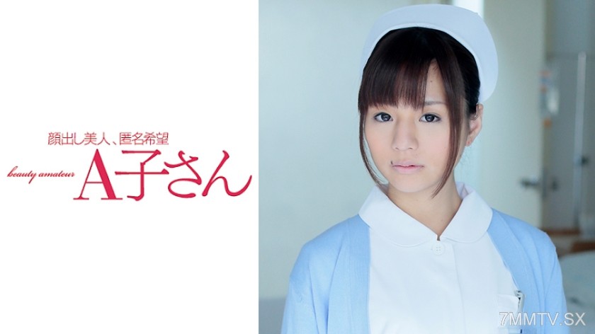 210AKO-532 Hitomi