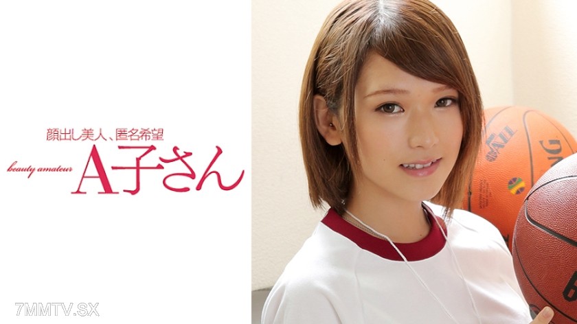 210AKO-561 Sora