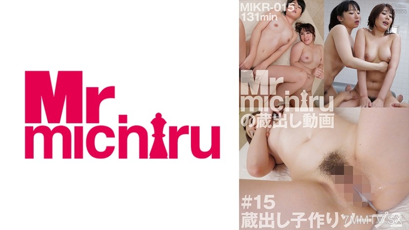217MIKR-015 Hidden Child-Making Soap 2 Momo Baa Sayo Itsuka Aikawa Hiyori Mikazuki Rina Yokoo Sakiki