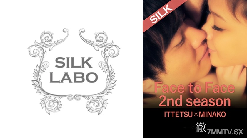 220SILK-0253 Face to Face 2nd season / Third couple ITTETSU×MINAKO Minako Uchida