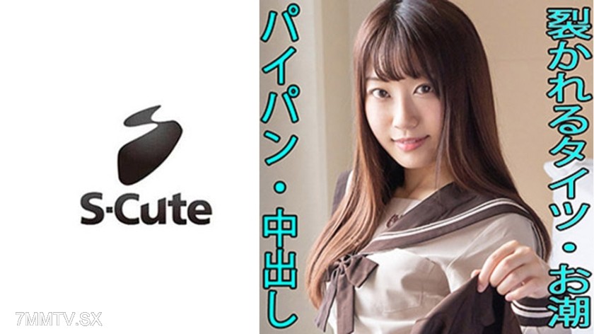 229SCUTE-1106 Ichika (21) S-Cute Delicate beauty and in-out H
