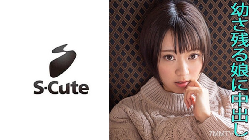 229SCUTE-1107 Suzu (20) S-Cute Delicate beauty girl and in-out H