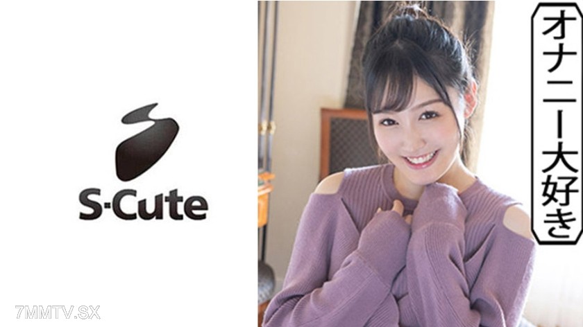 229SCUTE-1108 Erena (19) S-Cute Can’t Hide Her Lustful Heart Sex