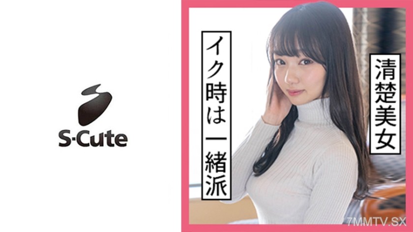 229SCUTE-1124 Marina (24) S-Cute Clean black-haired girl squirt H
