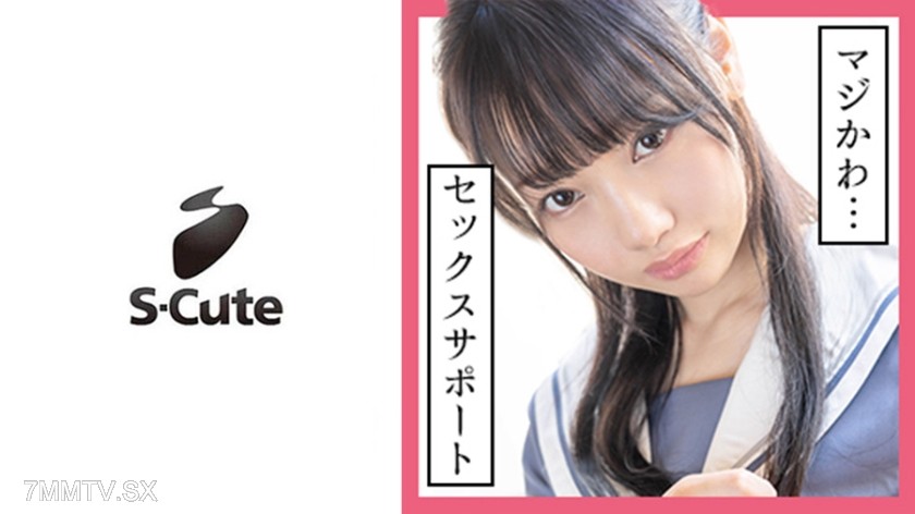 229SCUTE-1125 Marina (24) S-Cute Loves Squirt Black-haired Schoolgirl Sex