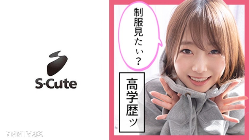 229SCUTE-1127 mao (21) S-Cute M-shaped squirt schoolgirl facial sex