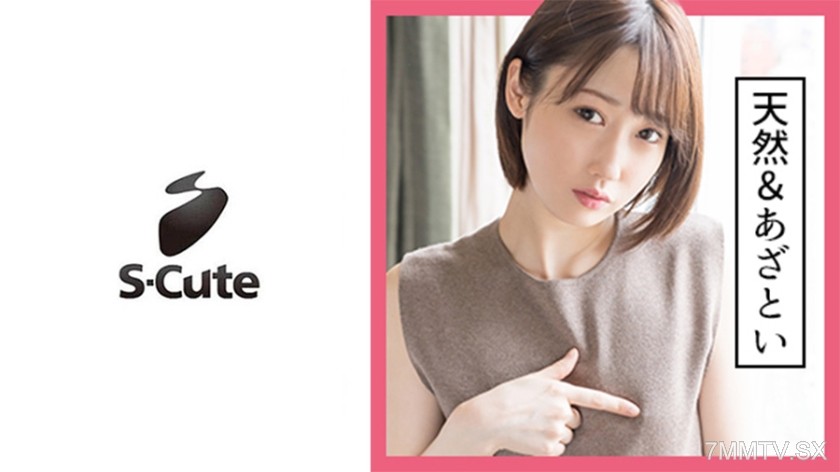 229SCUTE-1132 Kanon (22) S-Cute naturally cute M girl and sex