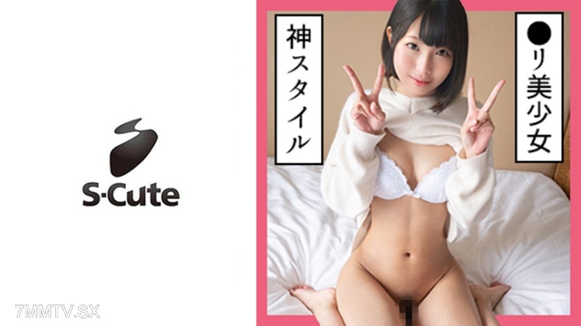 229SCUTE-1133 Mahiro (25) S-Cute Elegant black-haired loli and sex