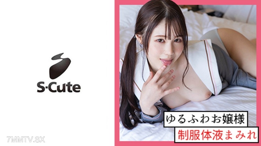229SCUTE-1153 Yuzu (19) S-Cute Rough uniform sex drenched in waves and drool