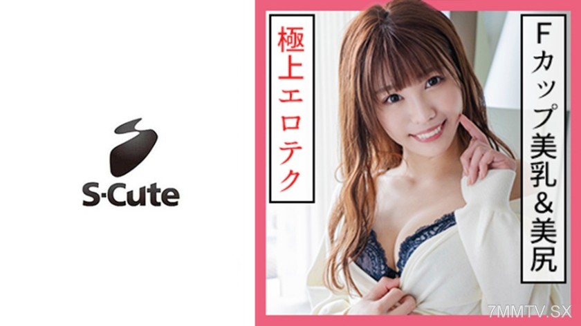 229SCUTE-1156 Karen (20) S-Cute Overflowing beautiful huge tits × Shaking beautiful ass is too sexy