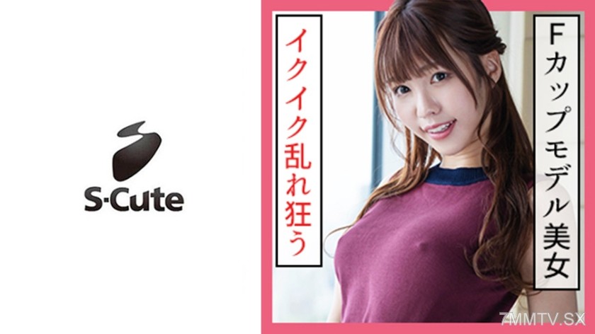 229SCUTE-1157 Karen (20) S-Cute sudden penetration sex while clothed