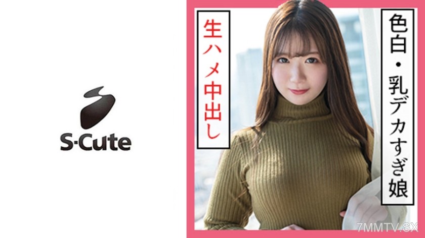 229SCUTE-1159 Hinata (21) S-Cute feminine fair-skinned body insemination sex