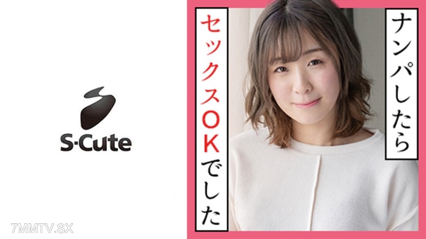 229SCUTE-1161 Misuzu (21) S-Cute Natural sex with a fair-skinned girl who feels natural