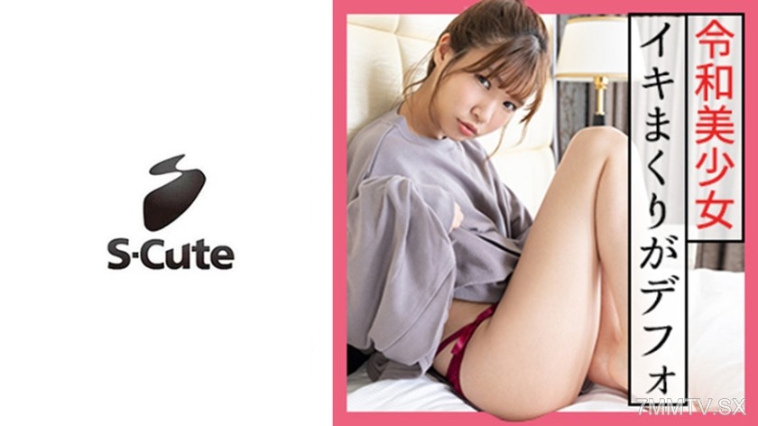 229SCUTE-1165 Mitsu (24) S-Cute Sex with intense kissing from the start