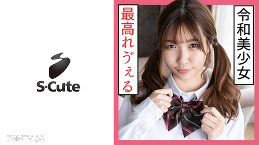 229SCUTE-1166 Mitsu (24) feels totally shaken up having sex in an S-Cute twin tail school uniform