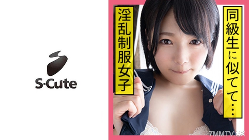 229SCUTE-1176 Nana (21) S-Cute Squirt Sailor Schoolgirl Facial Bukkake Sex