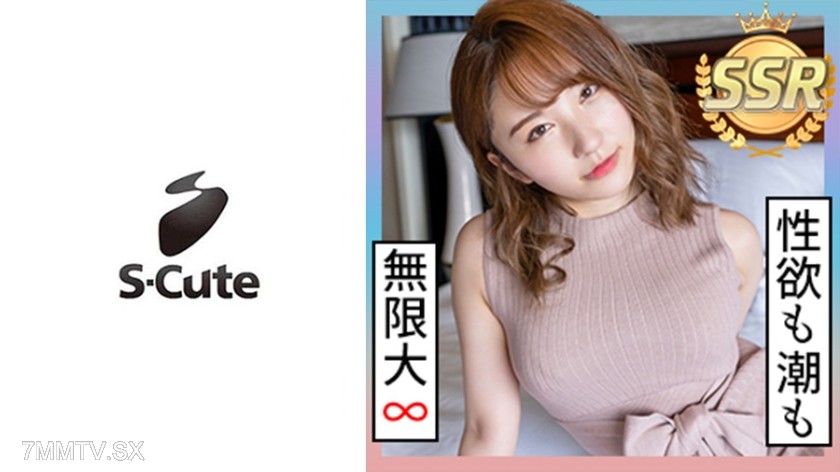 229SCUTE-1182 Mina (20) S-Cute Sex where she squirts many times on a beautiful woman’s face