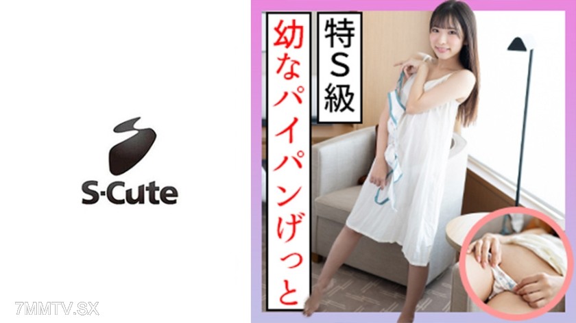 229SCUTE-1200 Yui (18) S-Cute Hairless Girl Orgasm Hug Sex