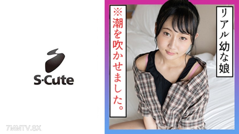 229SCUTE-1204 Nozomi (21) S-Cute The Blushing Sex of a Pure Girl