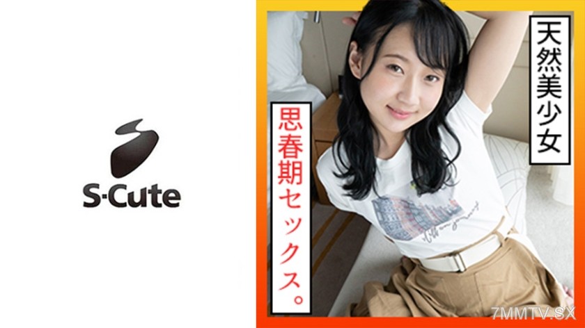 229SCUTE-1205 Nozomi (21) S-Cute innocent black-haired girl and squirting sex