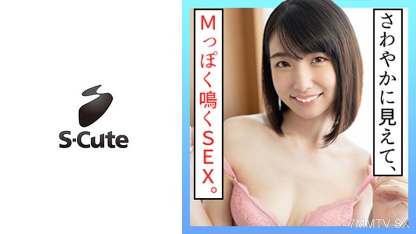 229SCUTE-1210 Mai (23) S-Cute Black-haired beautiful girl’s first sex