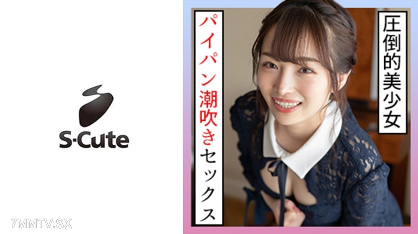 229SCUTE-1259 Miria (20) S-Cute Sex where she squirts on command