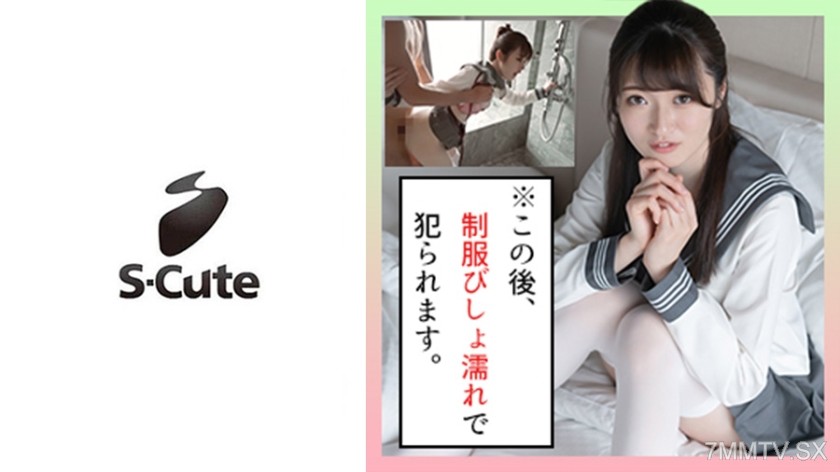 229SCUTE-1274 Mei (19) S-Cute princess squirting repeatedly in uniform sex