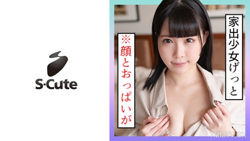 229SCUTE-1292 Nanami (20) S-Cute Innocent girl and lovey-dovey H