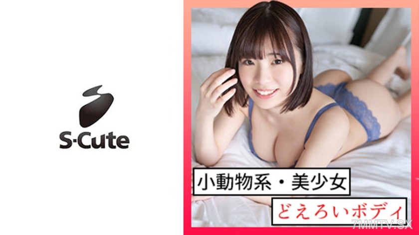 229SCUTE-1298 Saki (18) S-Cute Pure girl can’t hold back H