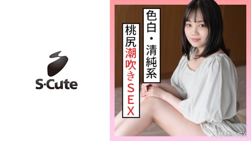 229SCUTE-1300 Mirei (24) S-Cute Innocent Girl’s Peach Ass Sex