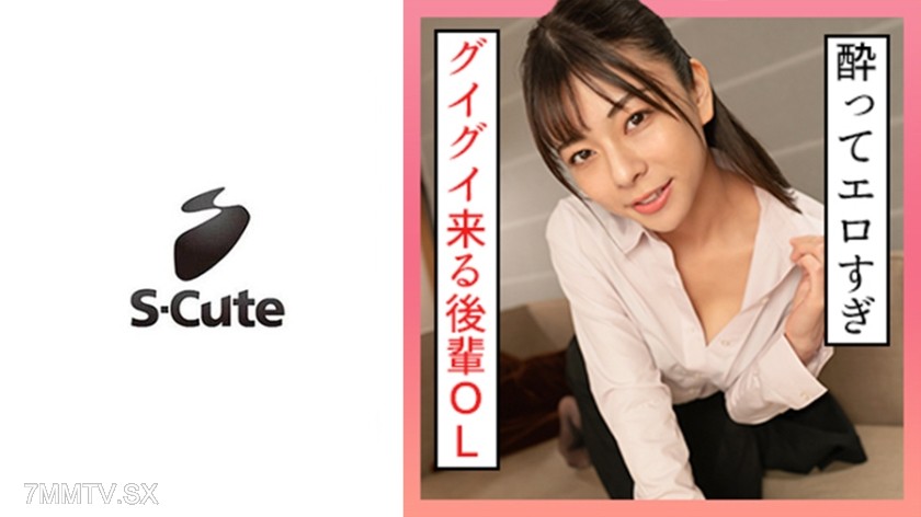 229SCUTE-1309 Azusa (20) S-Cute ● Becoming an H sister’s sex