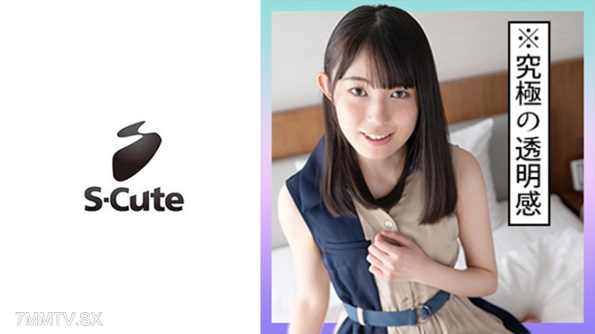 229SCUTE-1320 Kurumi (20) S-Cute Natural cute girl’s sensitive H