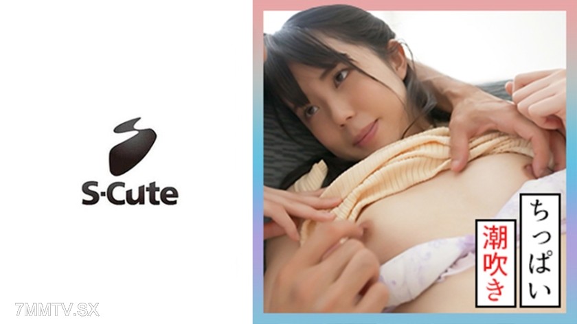 229SCUTE-1321 Kurumi (20) S-Cute Clean-cut beautiful girl squirts during sex
