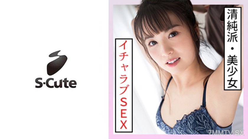 229SCUTE-1324 Nanase (22) S-Cute loves any kind of H! Sex with a cute, erotic girl