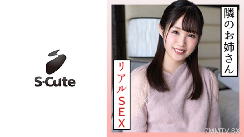 229SCUTE-1329 Miona (20) S-Cute girl with a baby face makes H bread soup