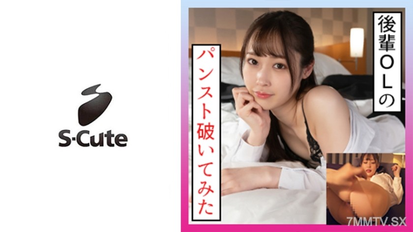 229SCUTE-1340 Mizuki (22) looks good in an S-Cute suit and sex