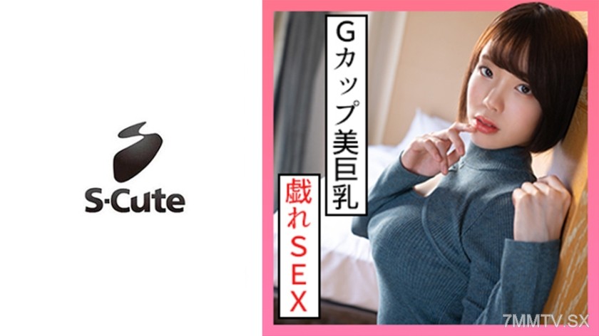 229SCUTE-1341 rin (22) S-Cute playing with big boobs and sex