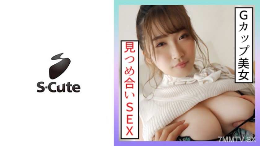 229SCUTE-1354 Waka (22) S-Cute G-cup glamorous schoolgirl locks eyes for H
