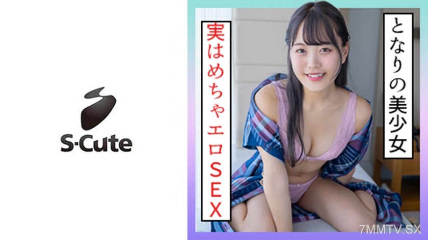 229SCUTE-1363 Maina (24) S-Cute Her ass is dangerously erotic, like it’s alive H