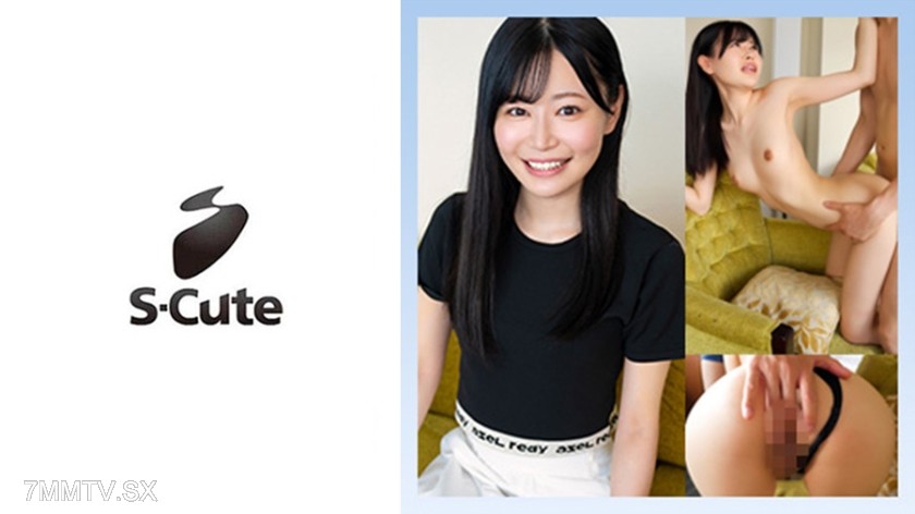 229SCUTE-1428 Uta (23) S-Cute Feel the beauty of a smiling woman’s insemination H