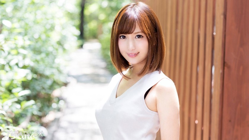 229SCUTE-577 Kokone