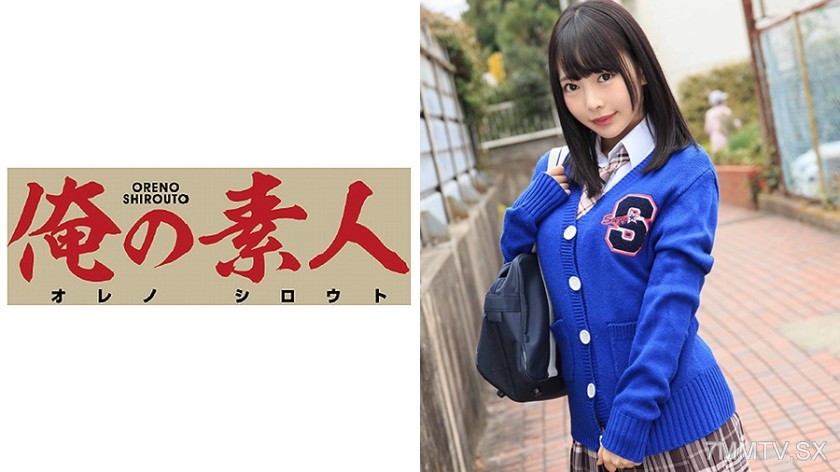 230ORE-525 Seiran