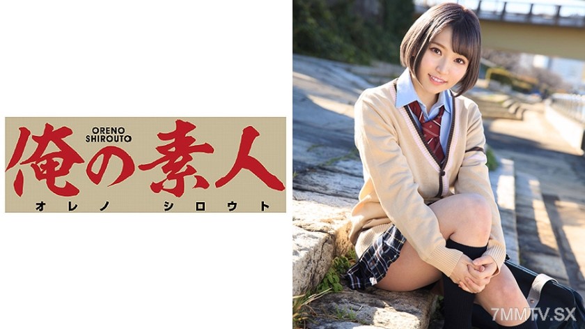 230ORE-526 Hina