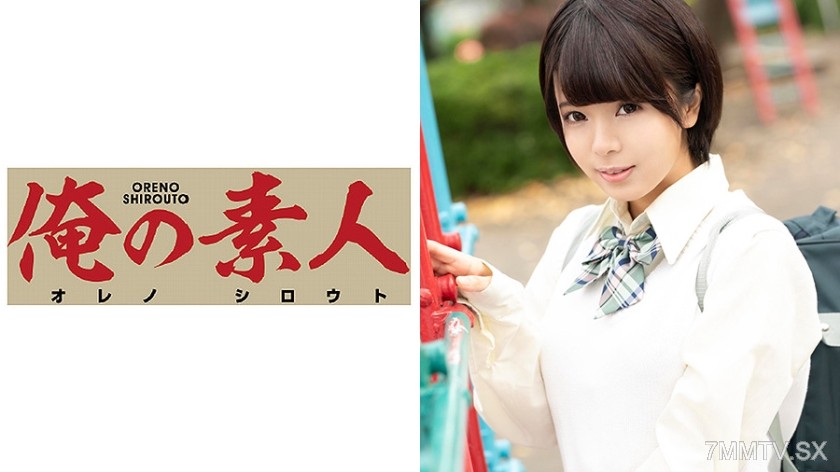 230ORE-529 Rin-chan