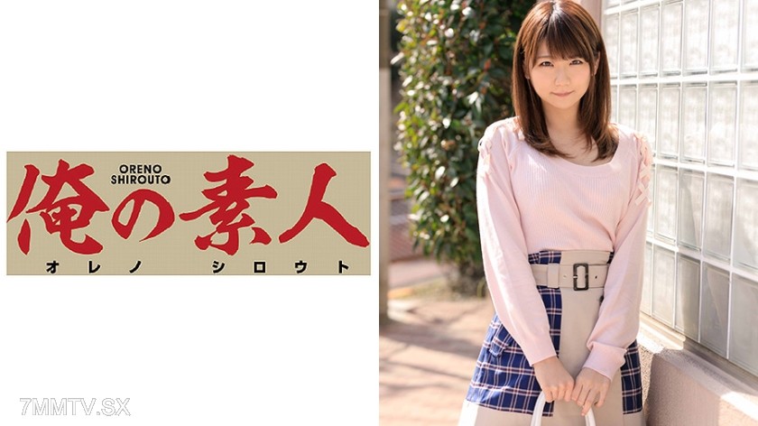 230ORE-532 Mr./Ms. N (24) works at a mobile app company