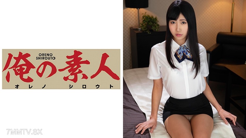 230ORE-533 Ms. Sena