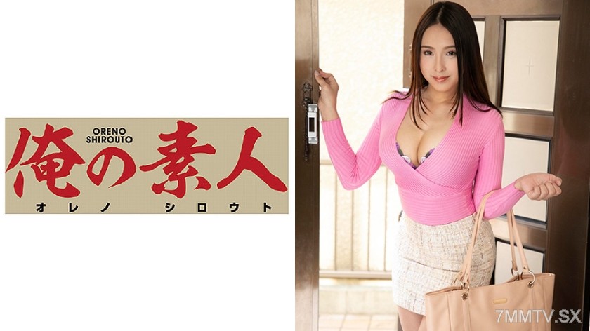 230ORE-535 Kumichan (28)